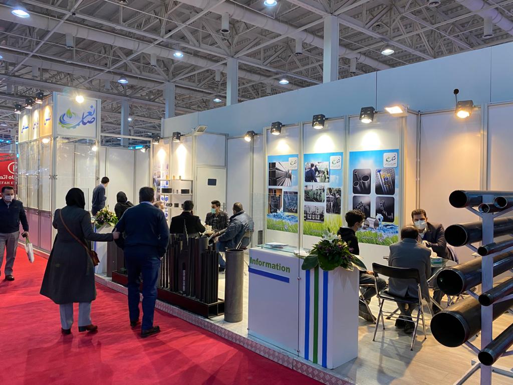 نمایشگاه آب و فاضلاب ( دی ماه 99 )